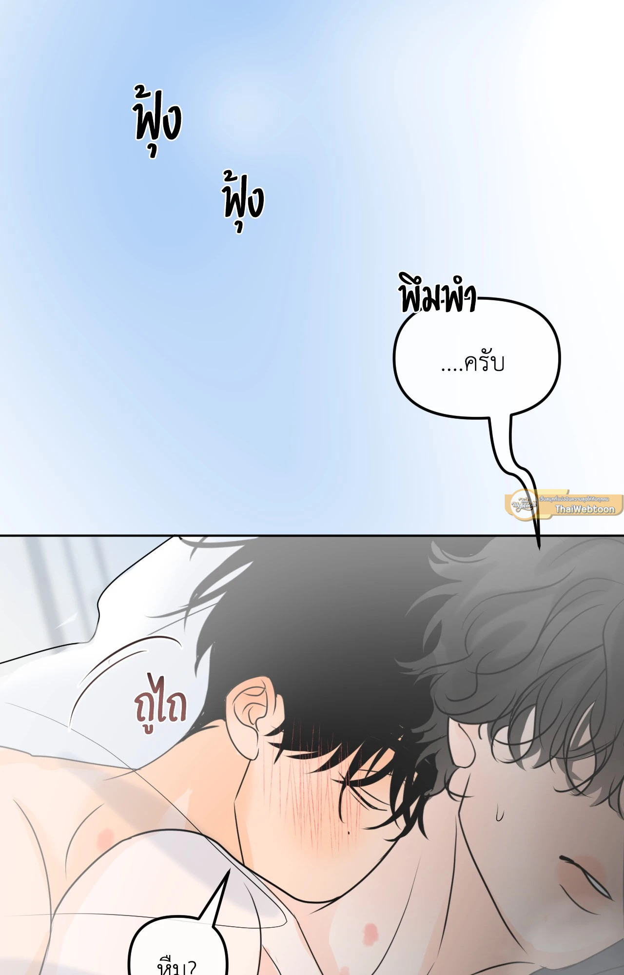 หน้า 82