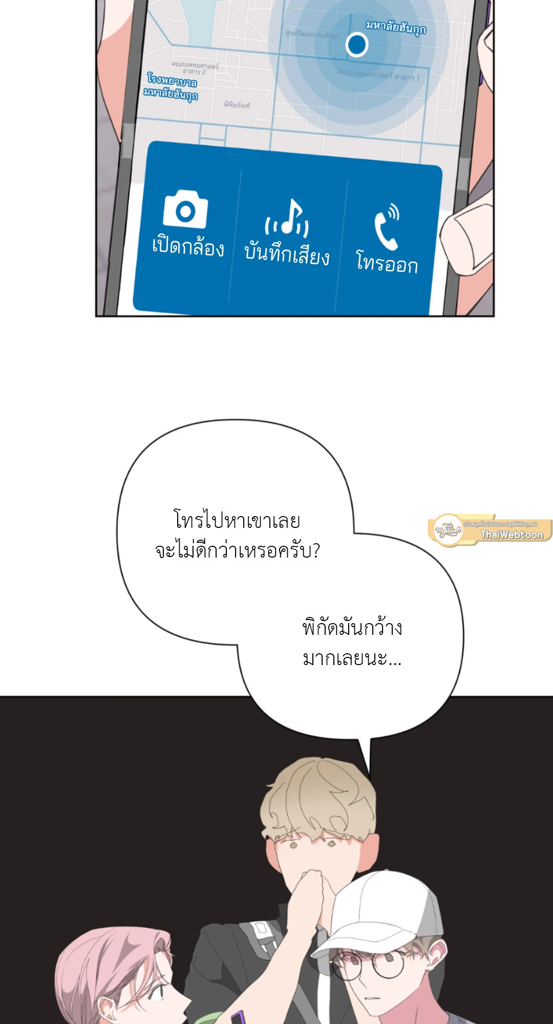 หน้า 15