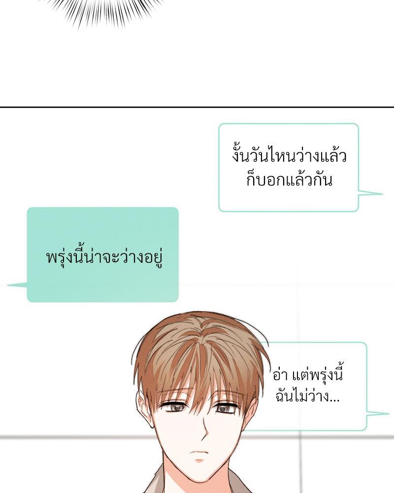 หน้า 81