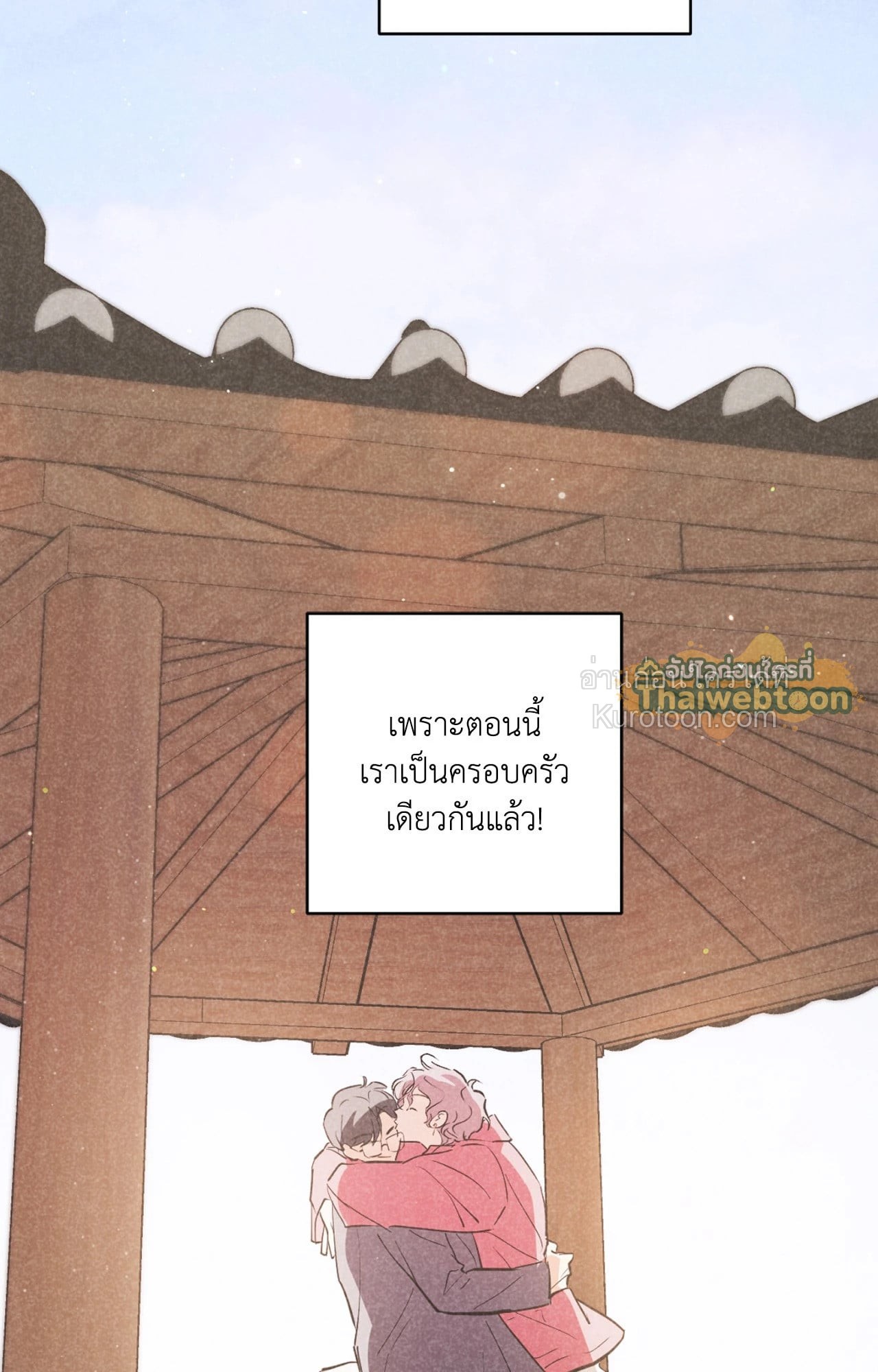 หน้า 73