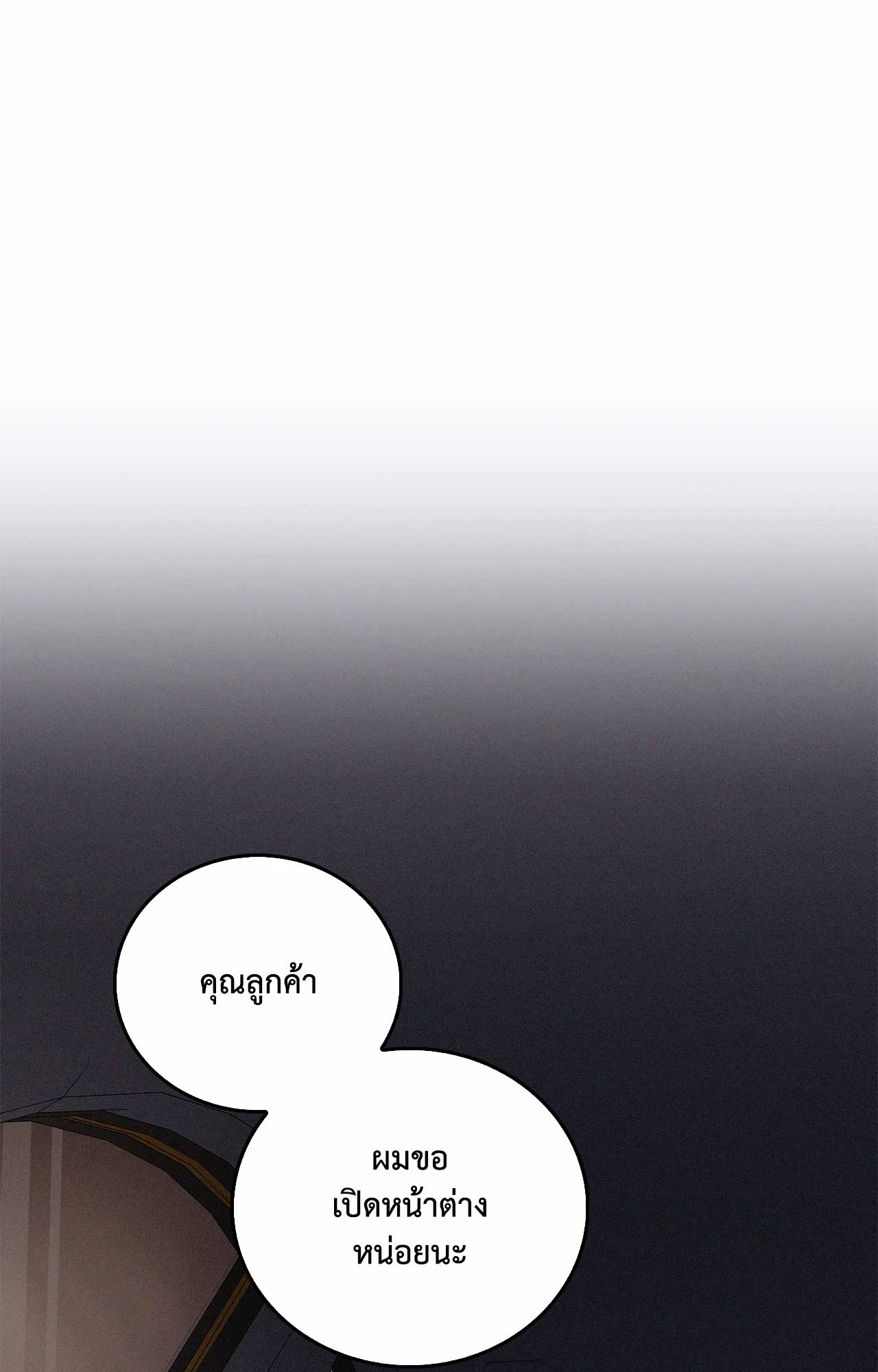 หน้า 72
