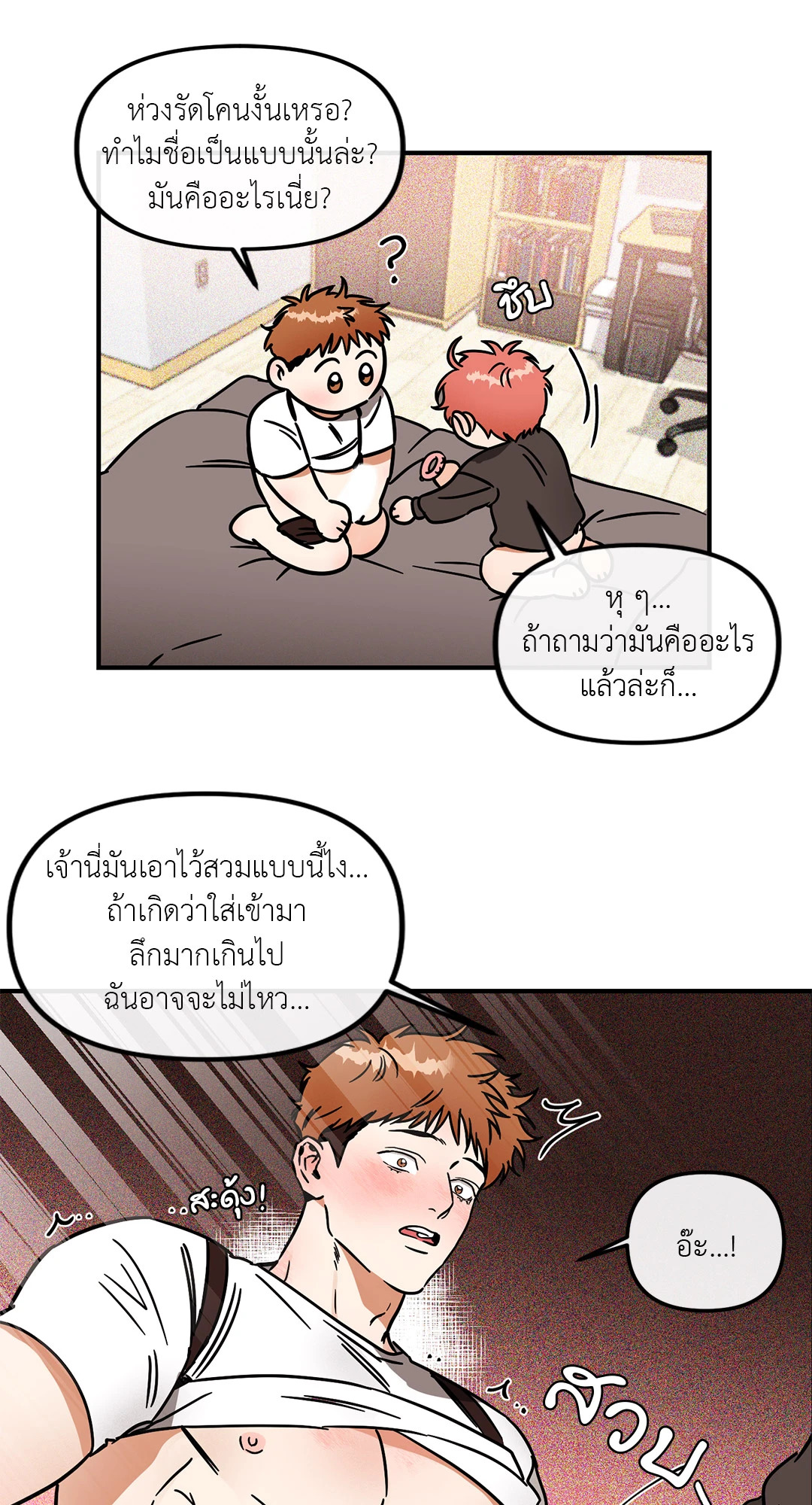 หน้า 36