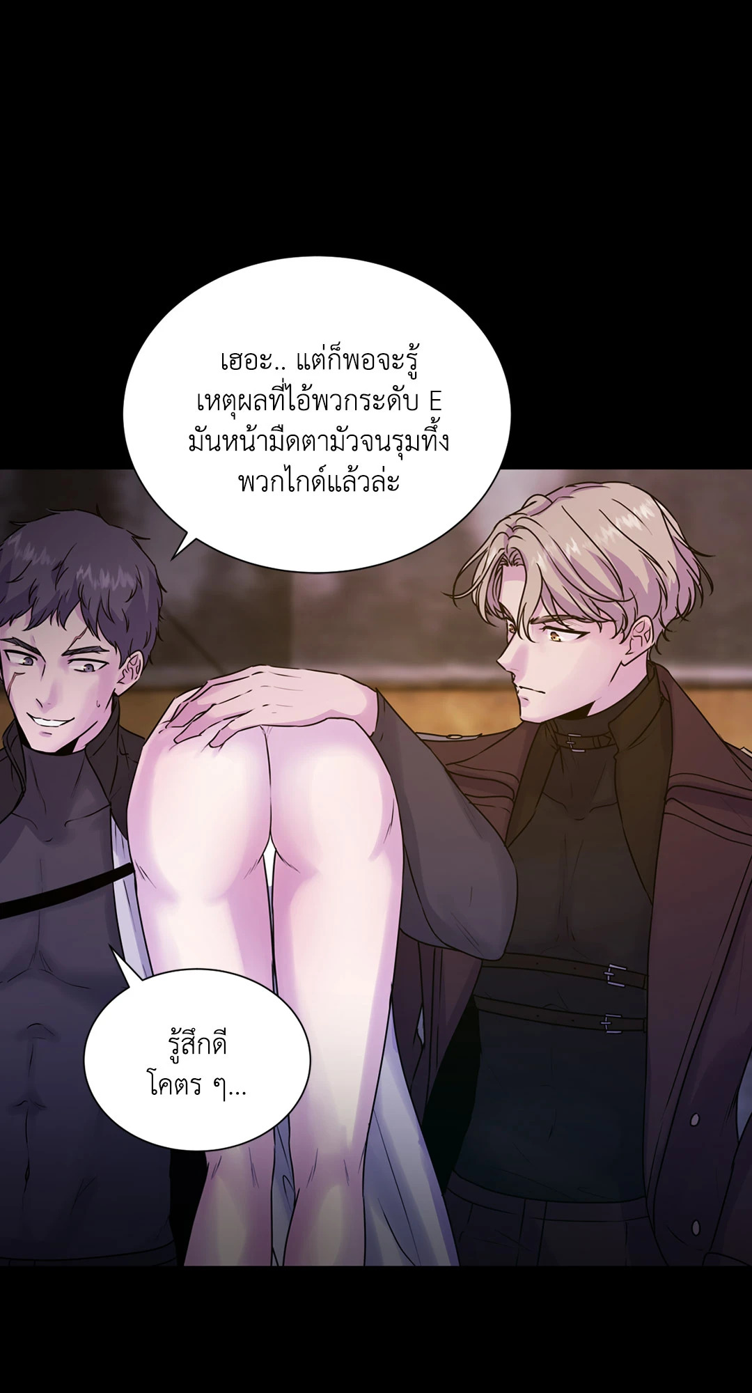 หน้า 52