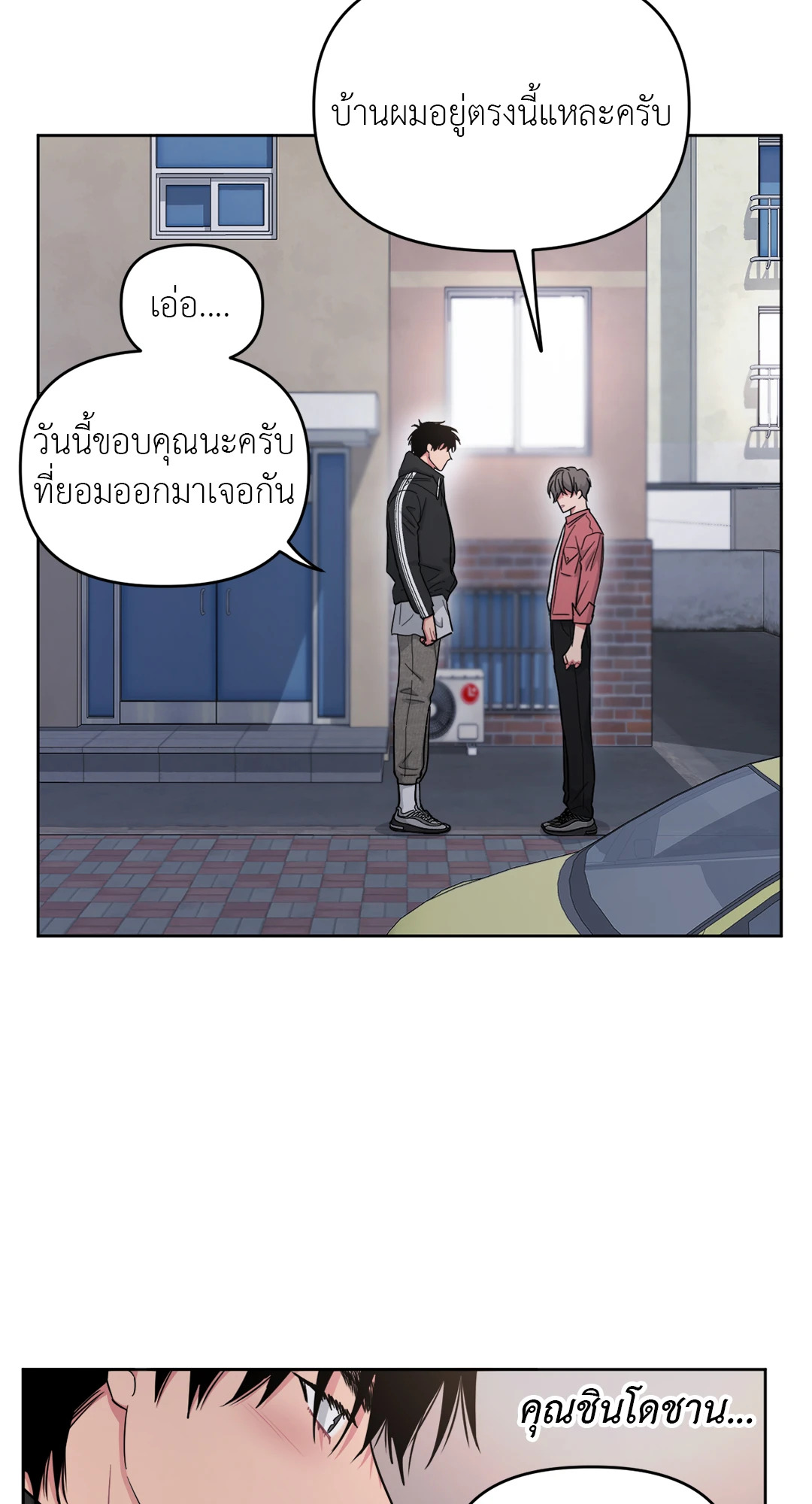 หน้า 60