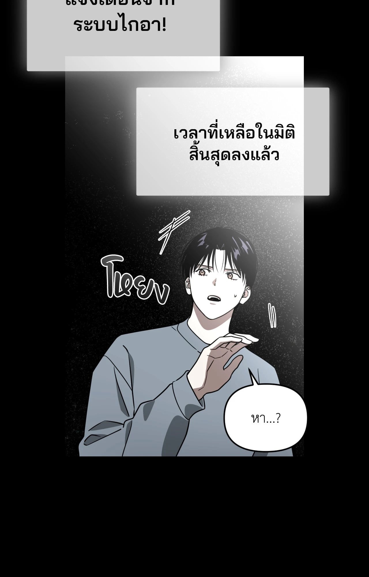 หน้า 43
