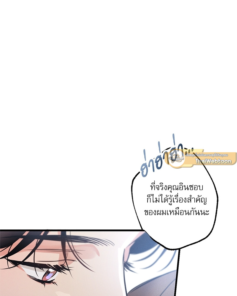 หน้า 122