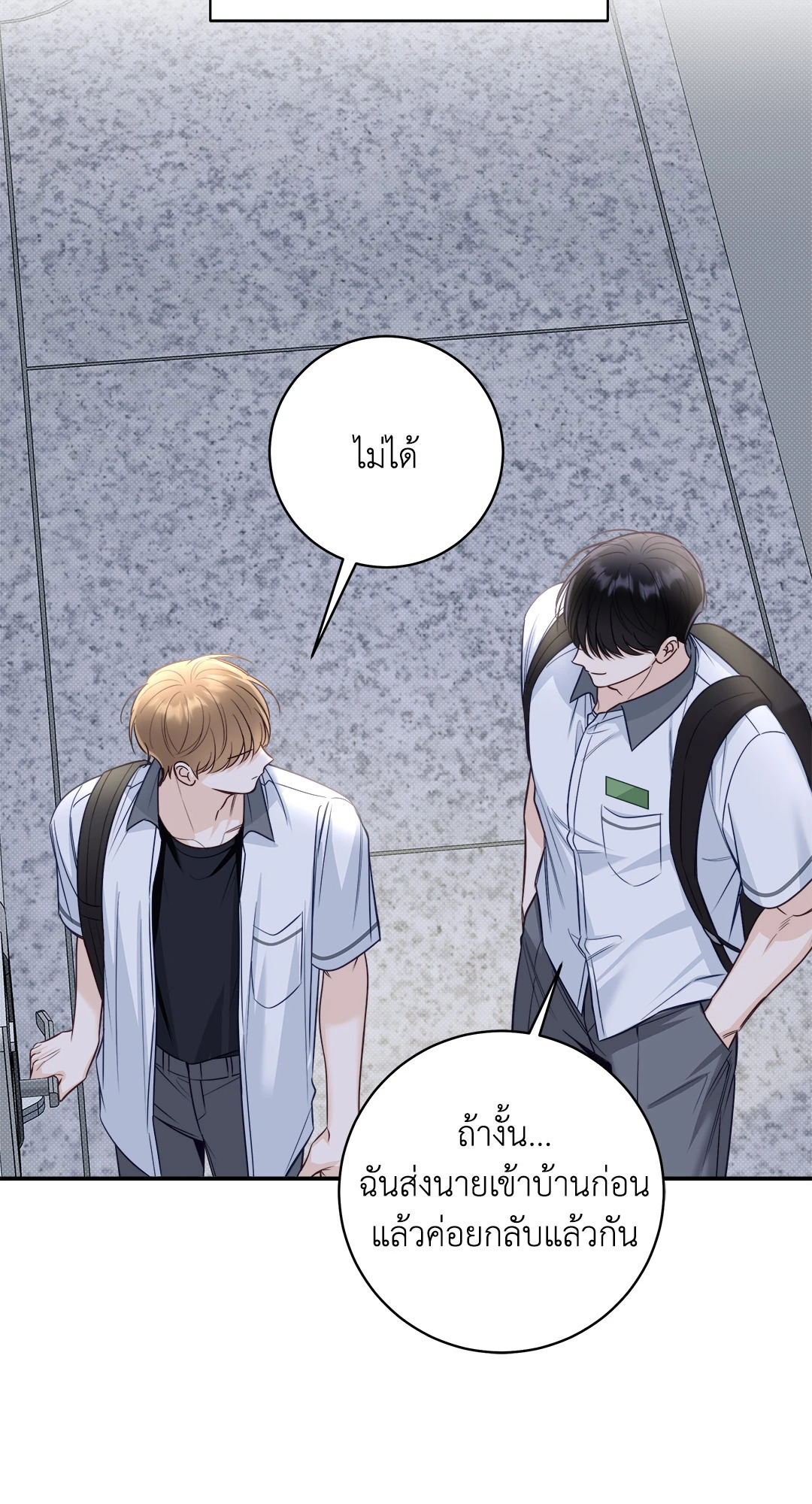 หน้า 59
