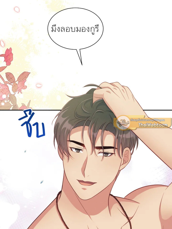 หน้า 113