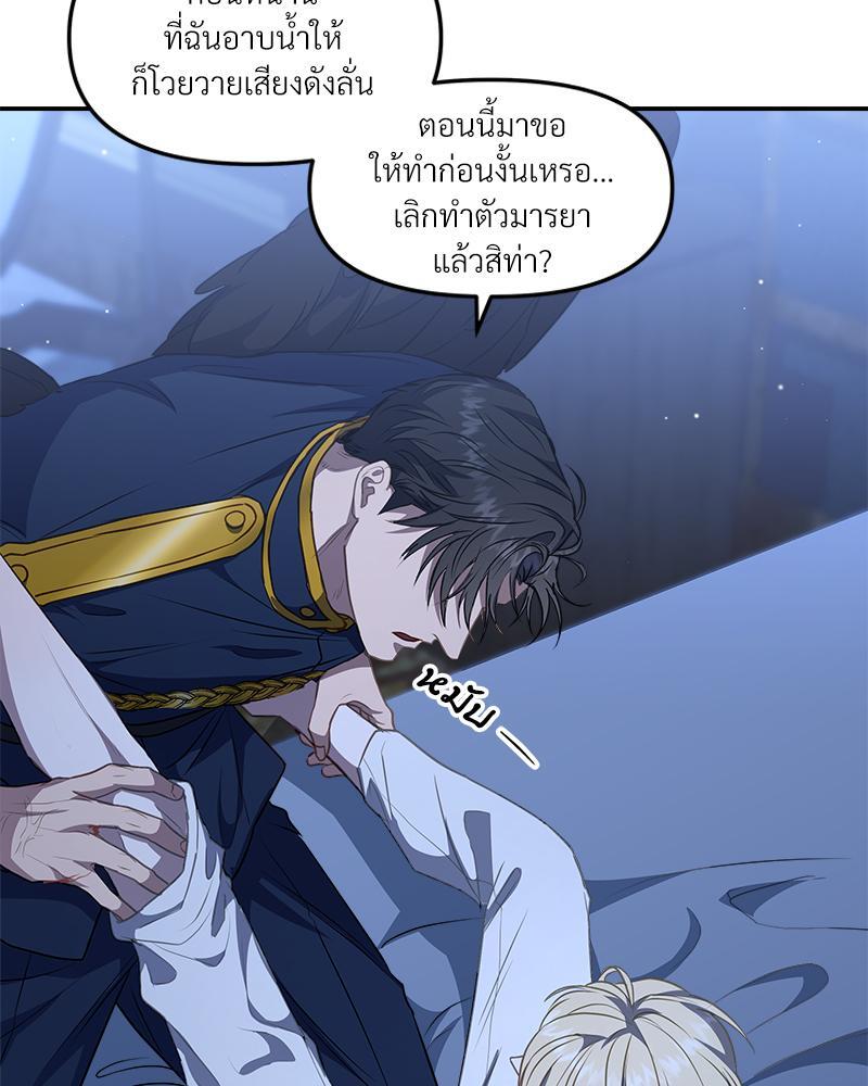 หน้า 100