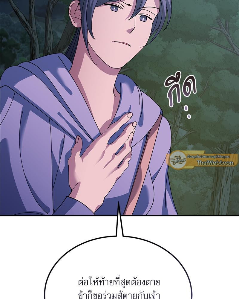 หน้า 107
