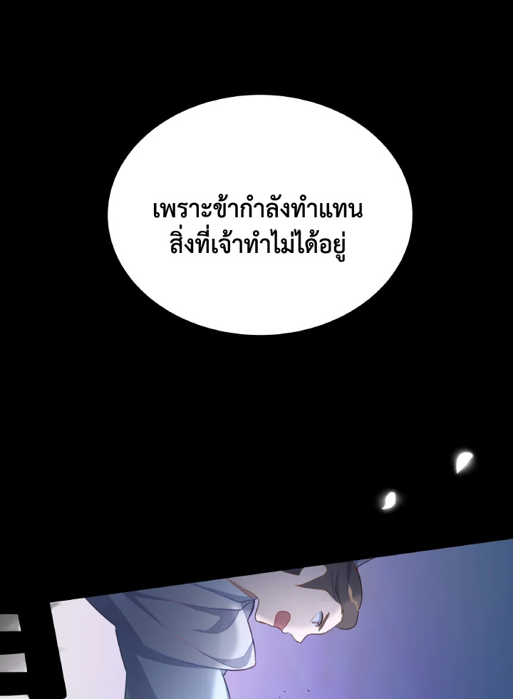 หน้า 85