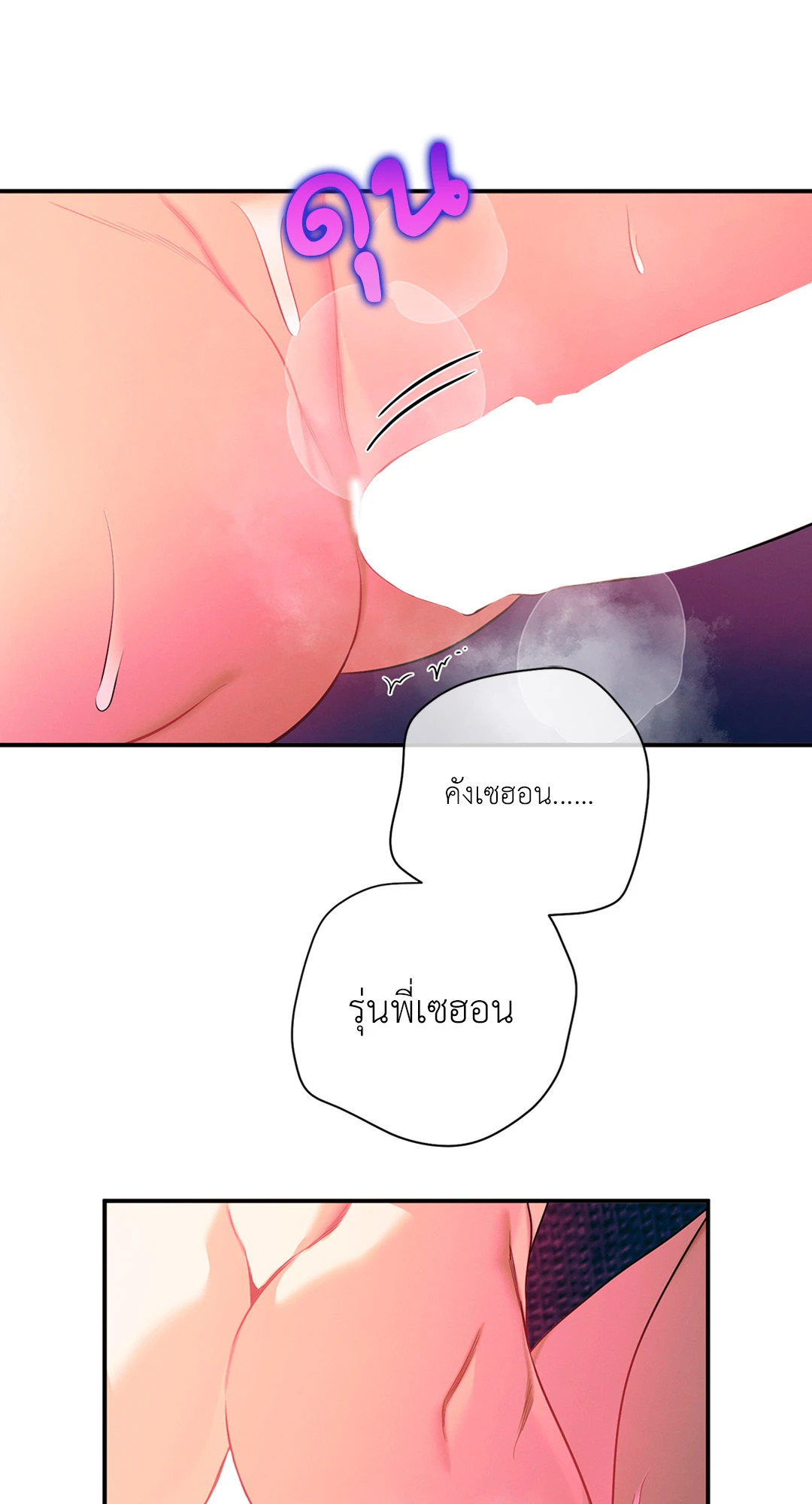 หน้า 56