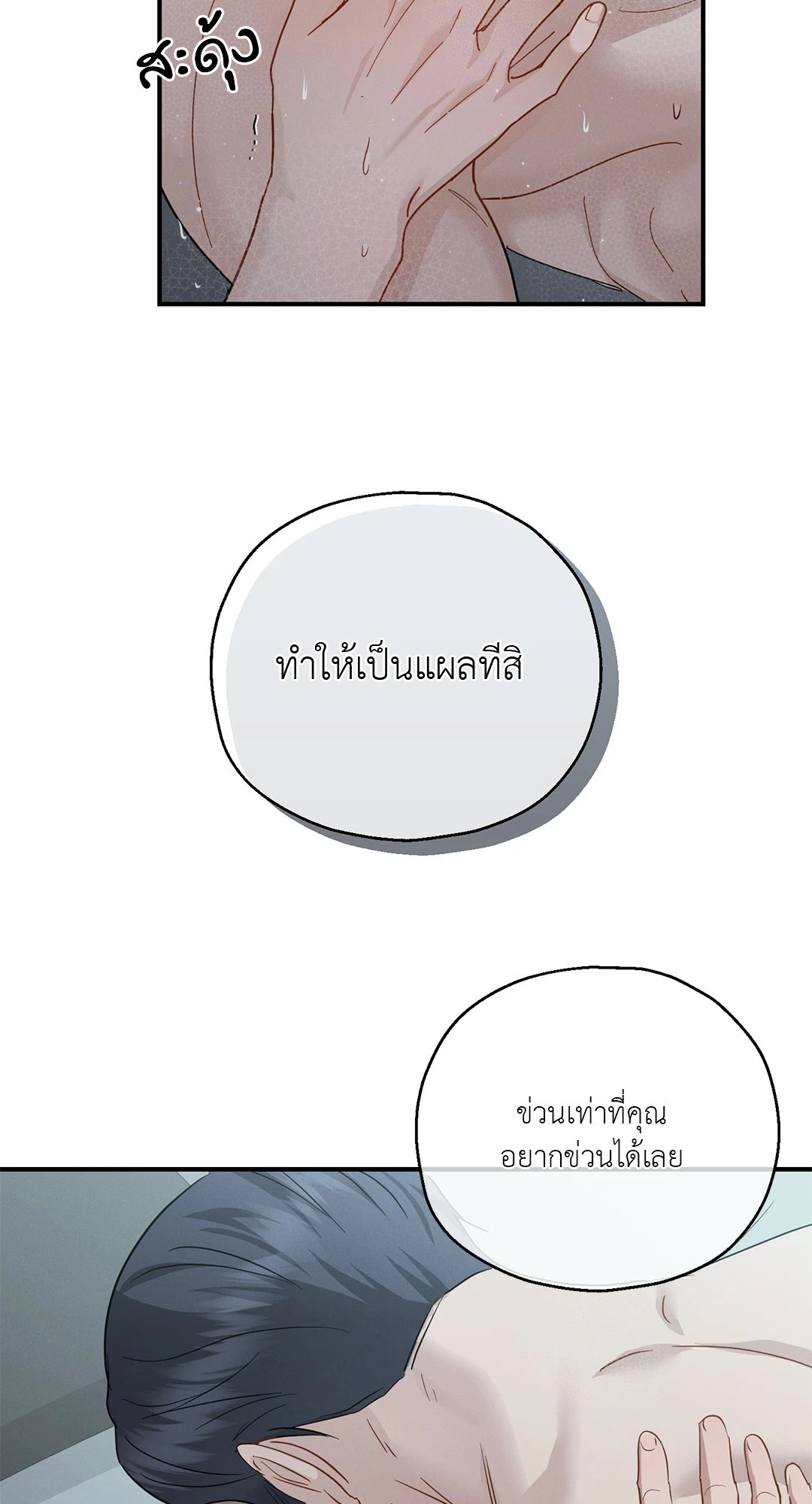 หน้า 94