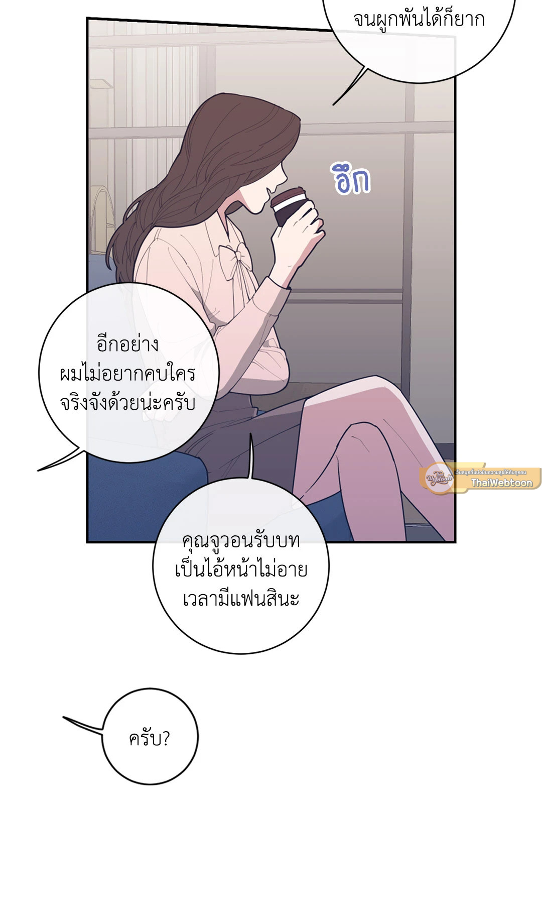 หน้า 55
