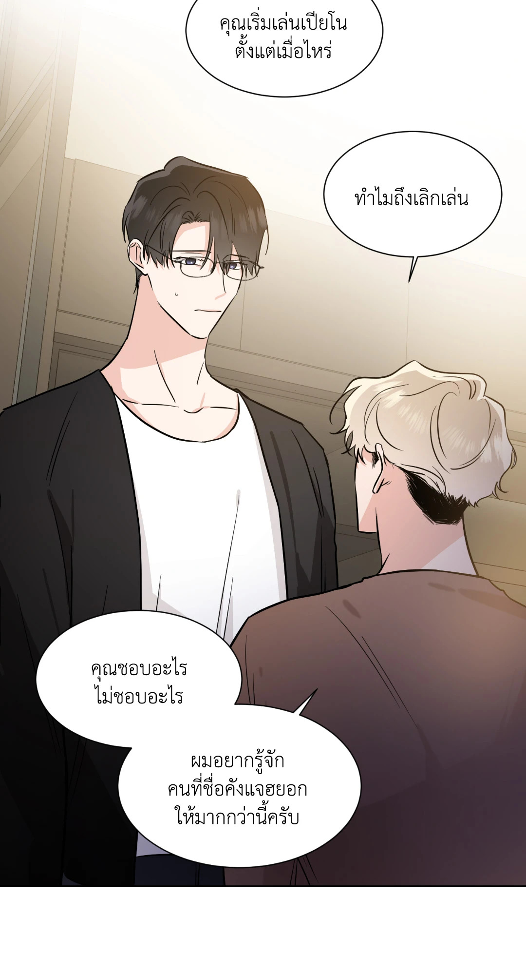 หน้า 34