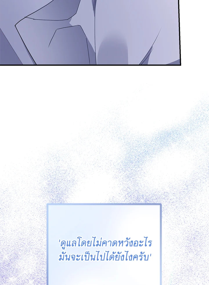 หน้า 94