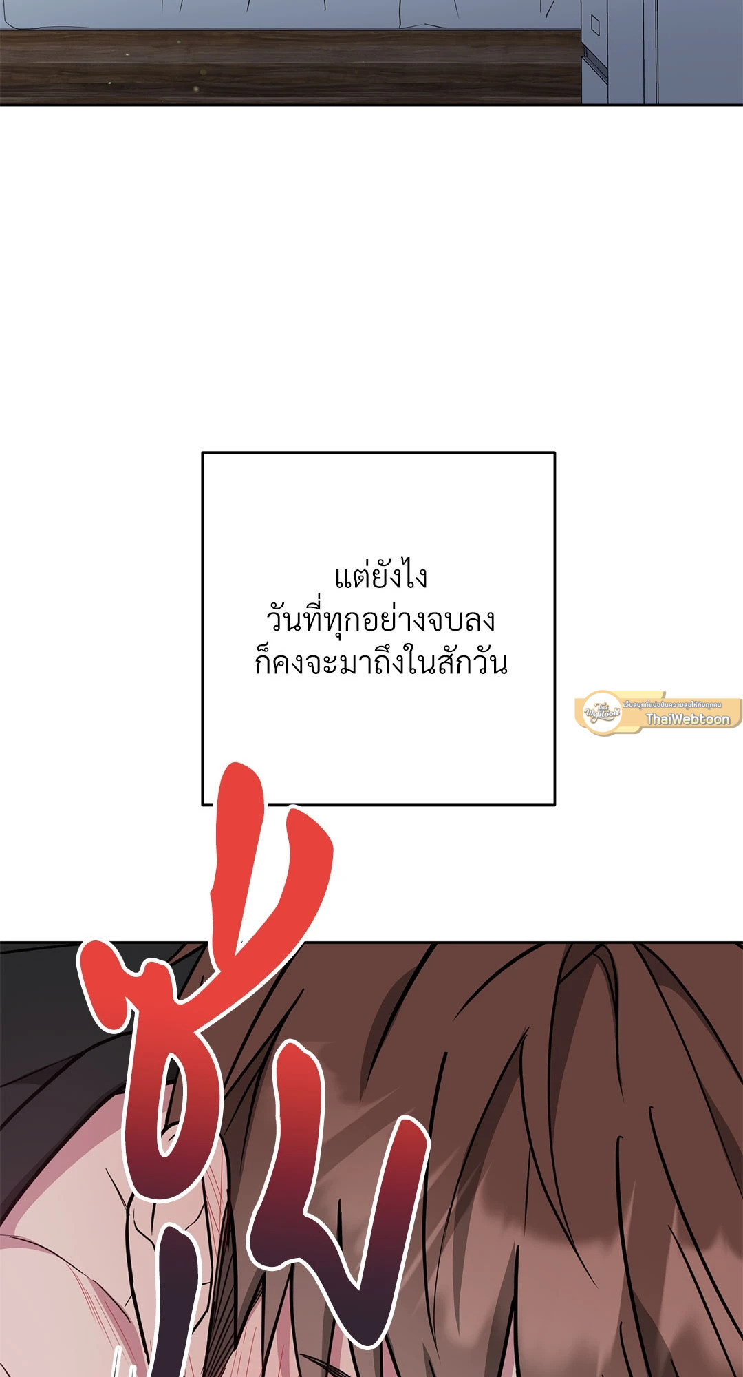 หน้า 86