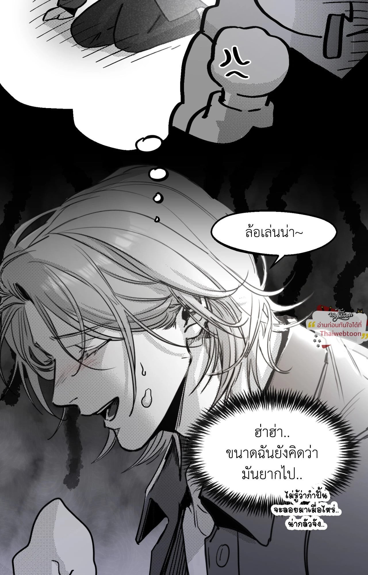 หน้า 86