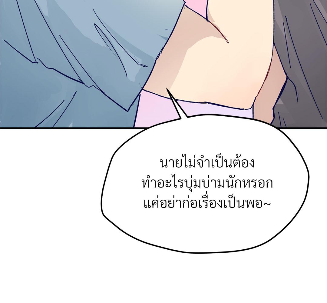 หน้า 118