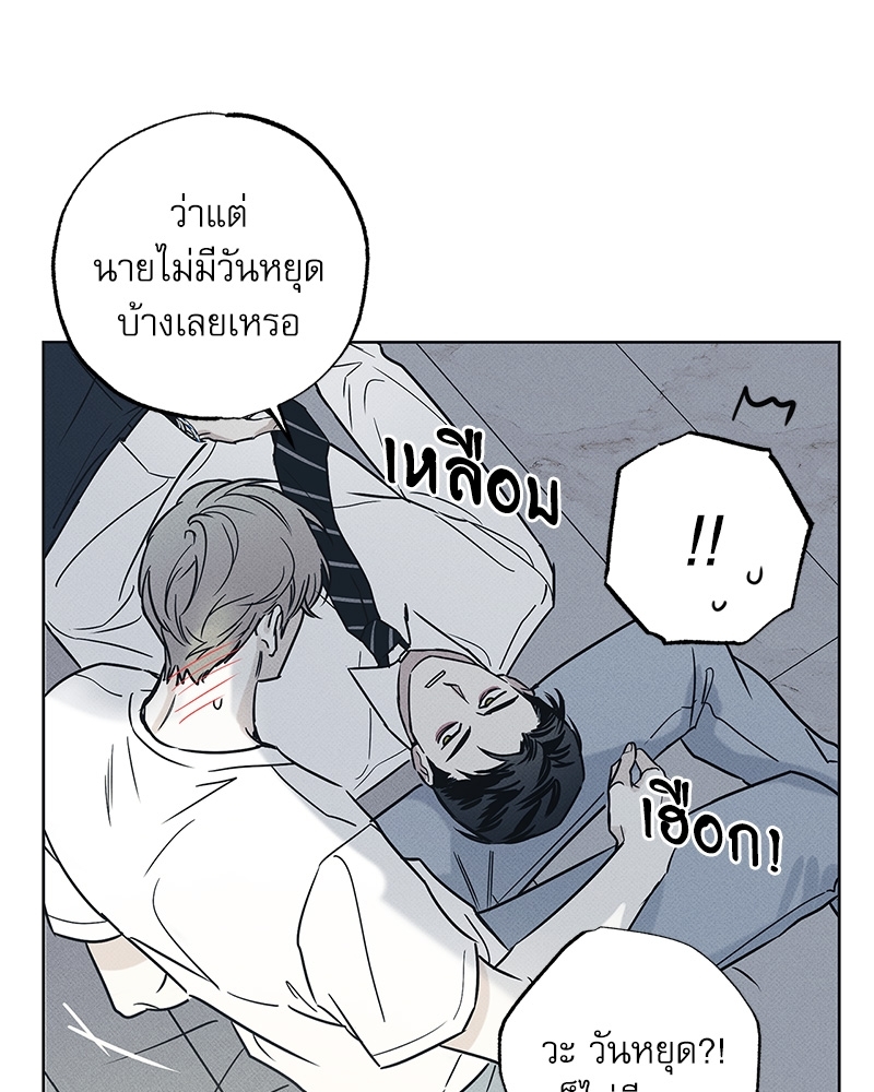 หน้า 74