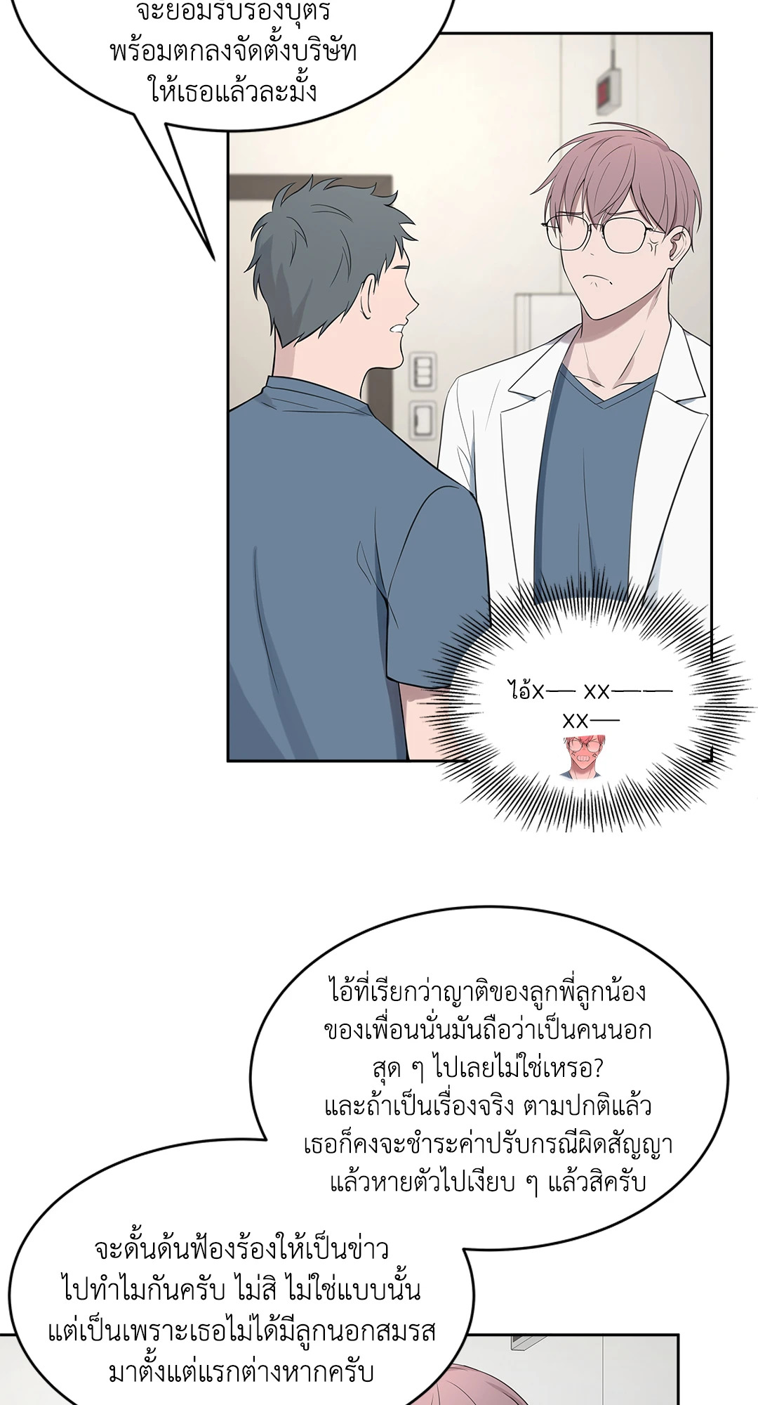 หน้า 46