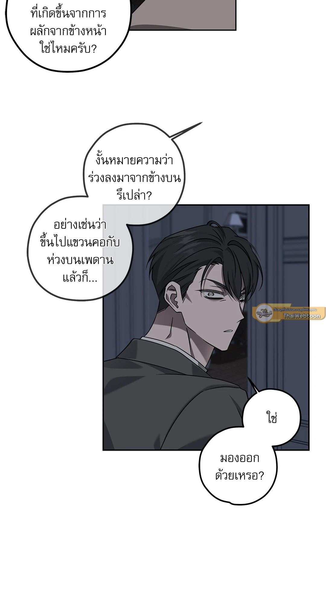 หน้า 56