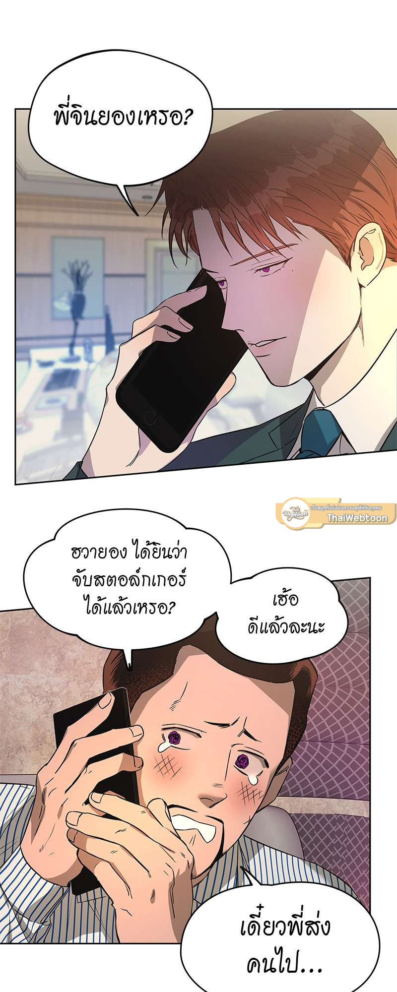 หน้า 5