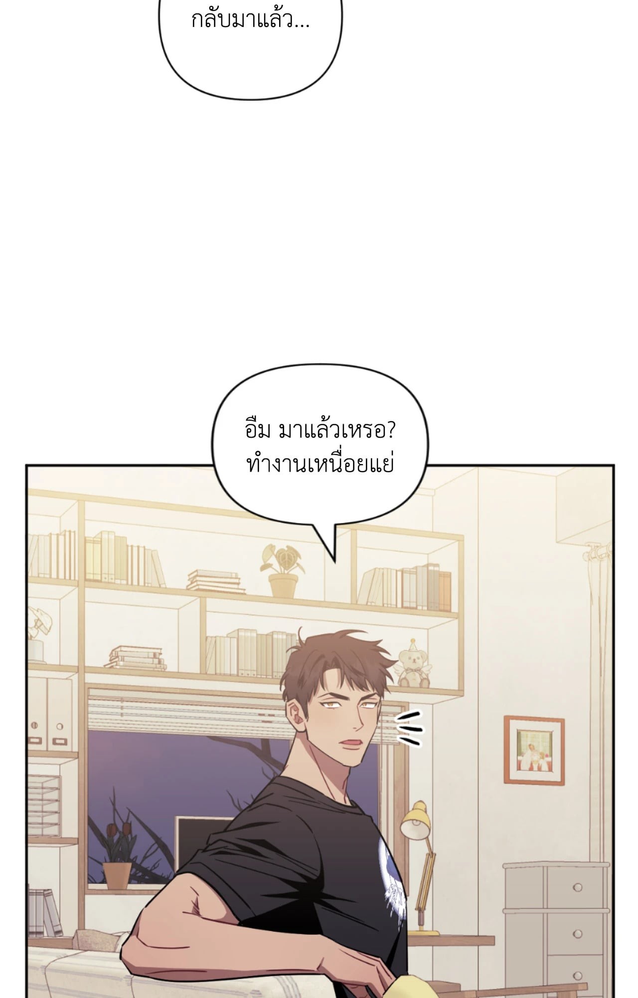 หน้า 54