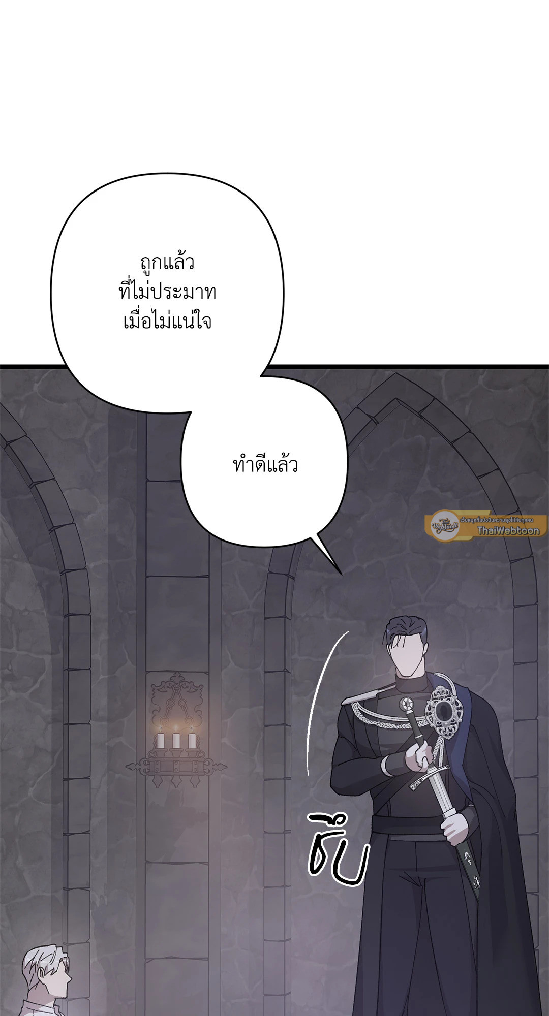 หน้า 79