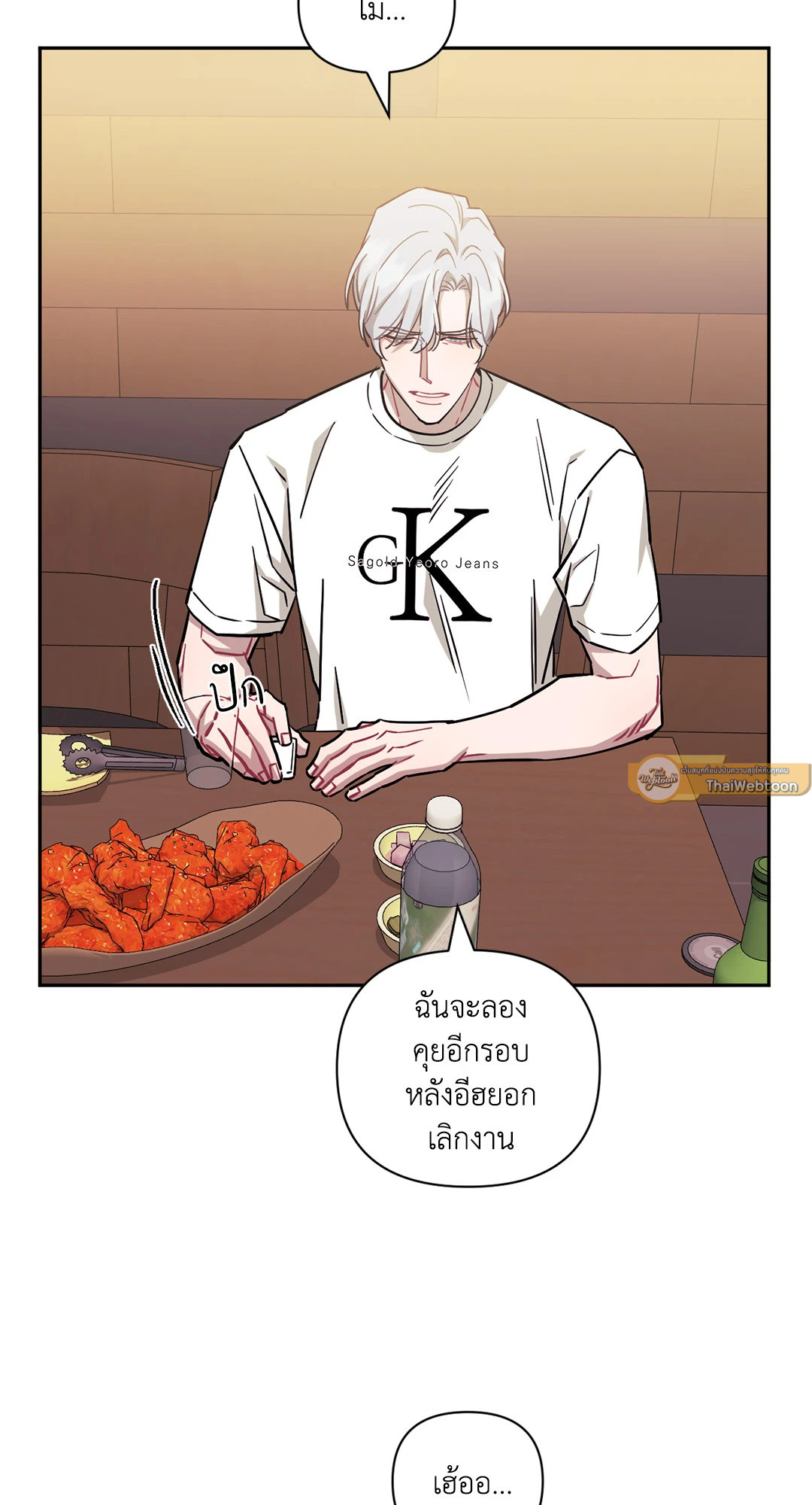 หน้า 54