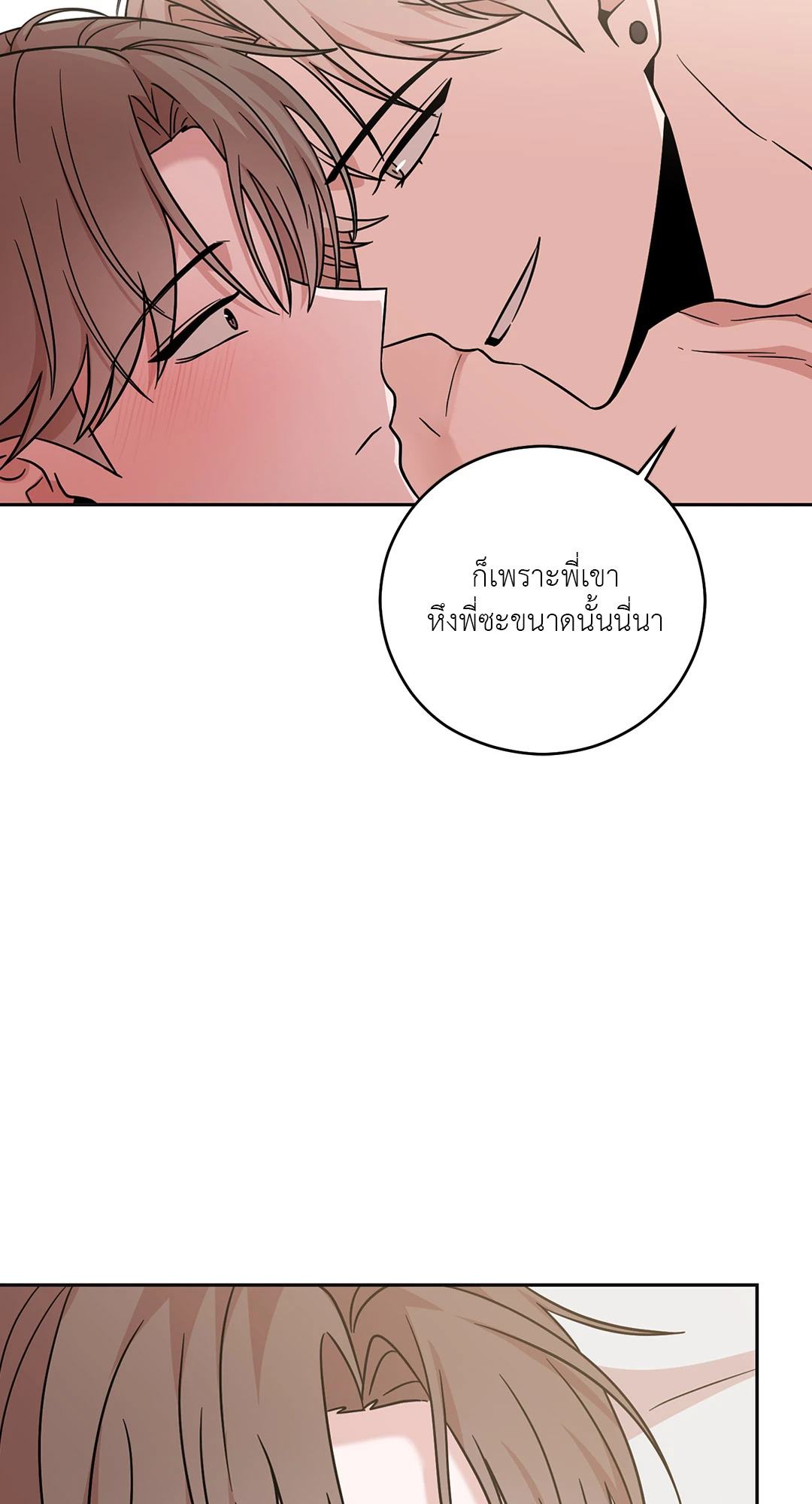 หน้า 100