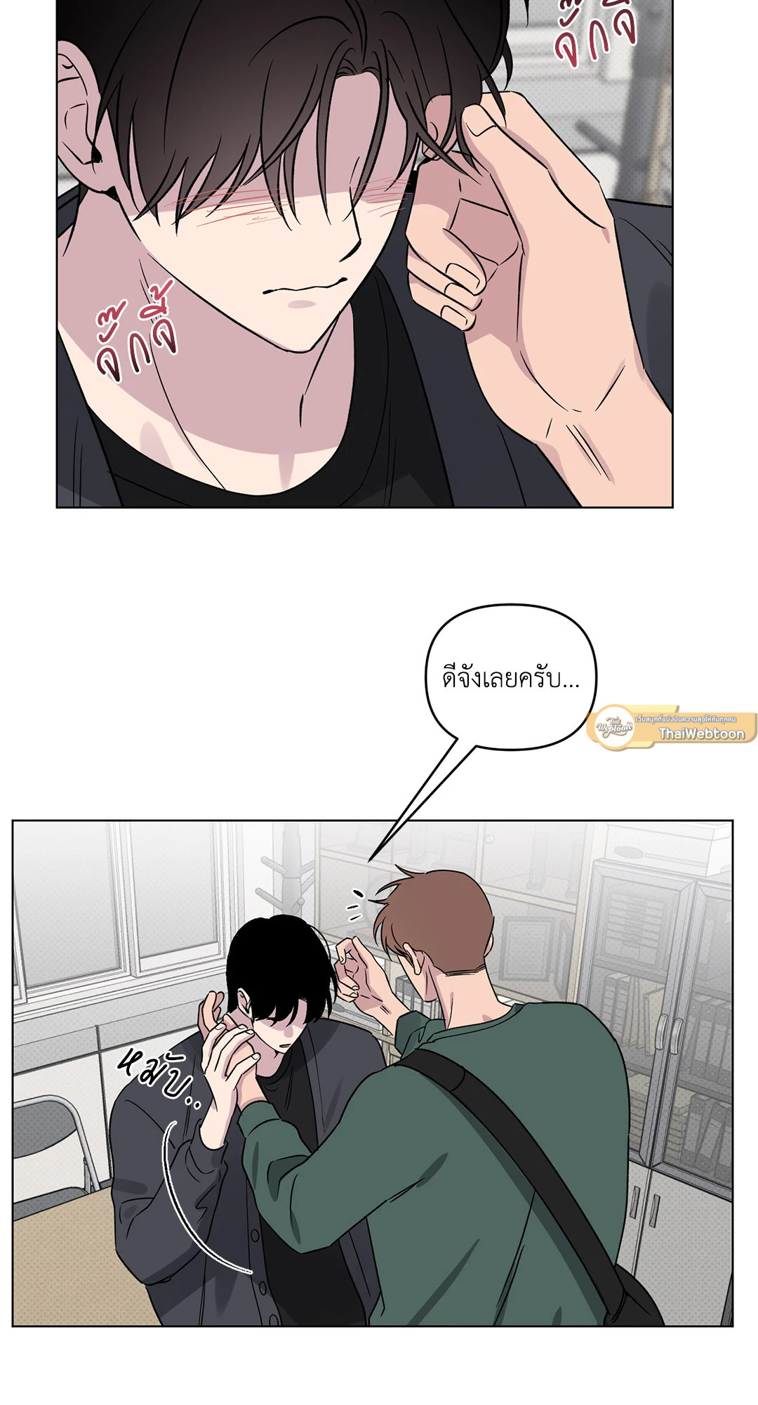 หน้า 26
