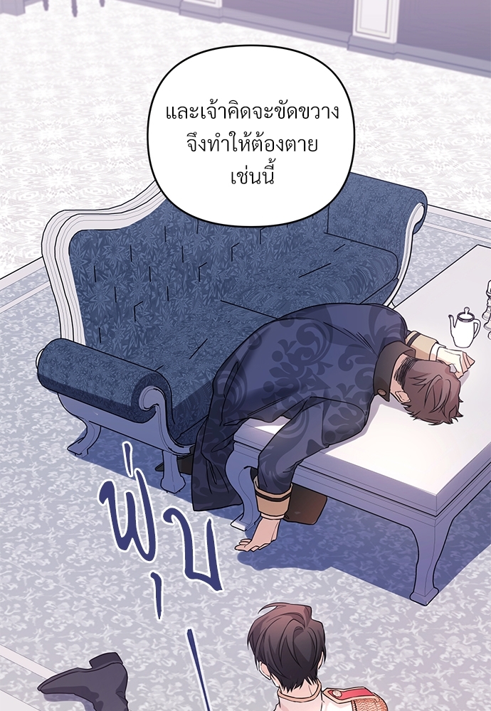 หน้า 95