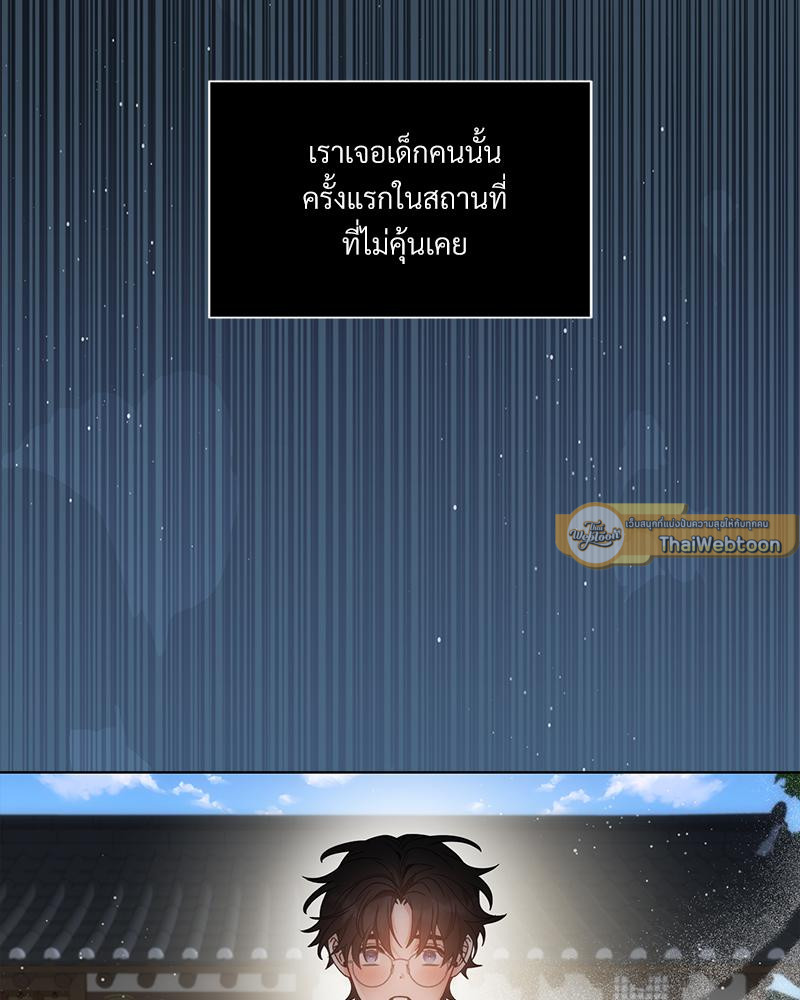 ลมหายใจสายใยรัก | The Night Guest (R+) ตอนที่ 0 - รูปที่ 2