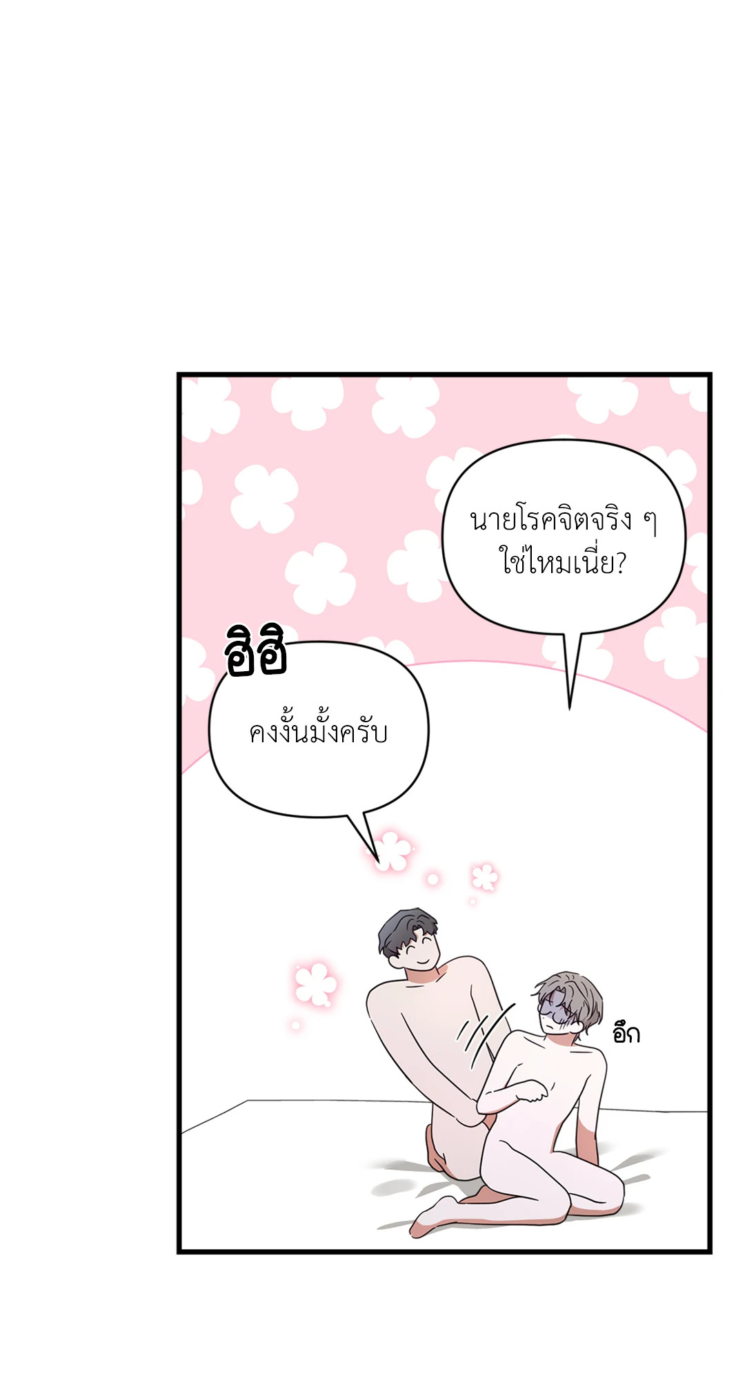 หน้า 32