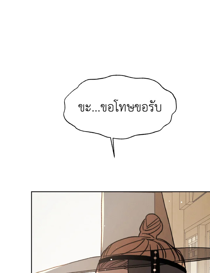 หน้า 173