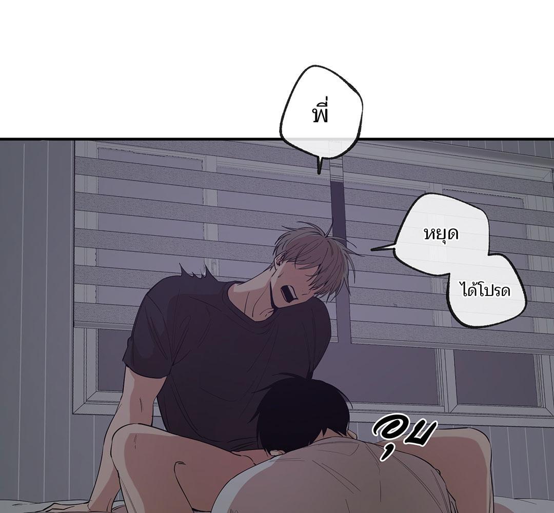 หน้า 81