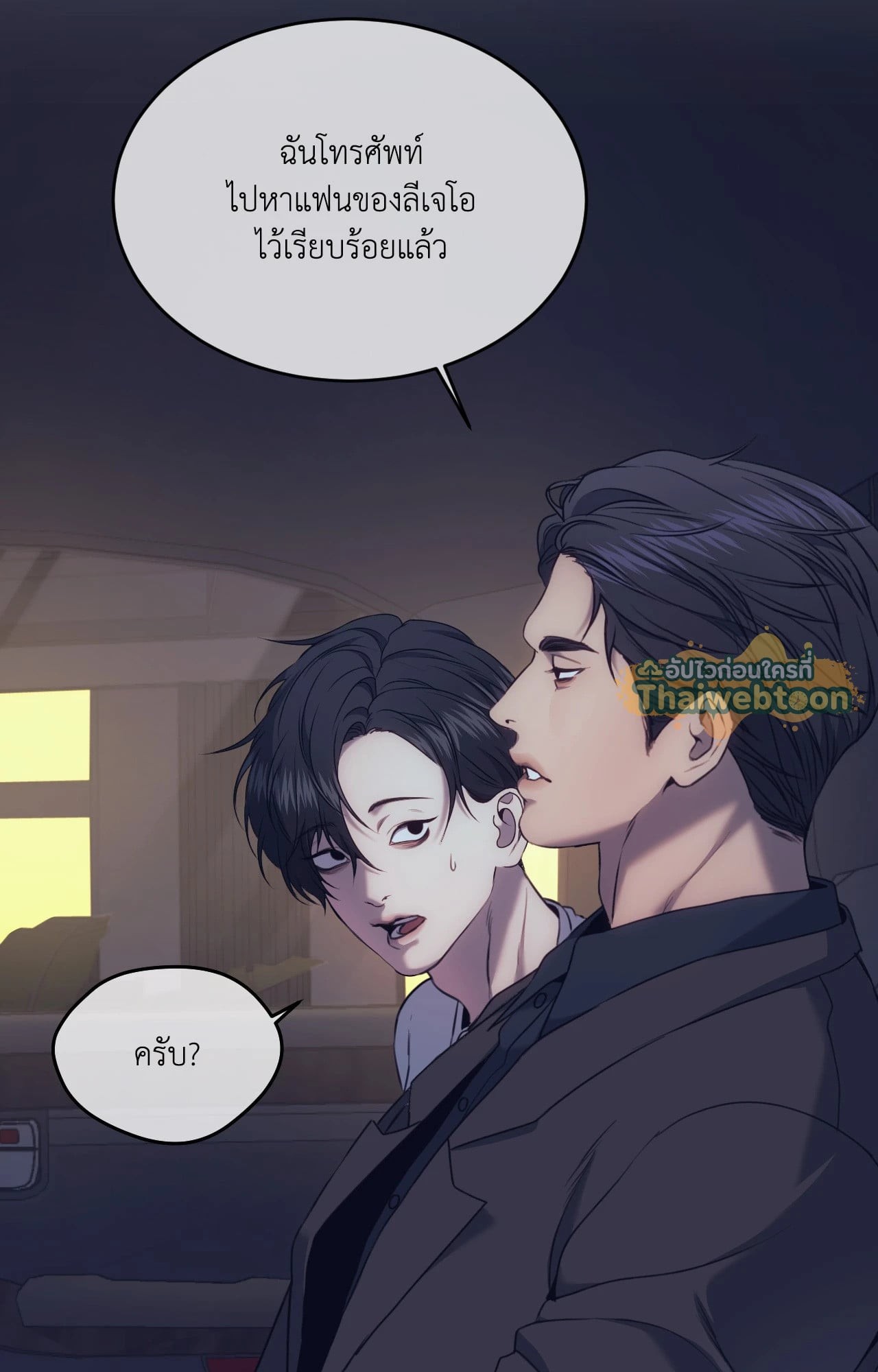 หน้า 23