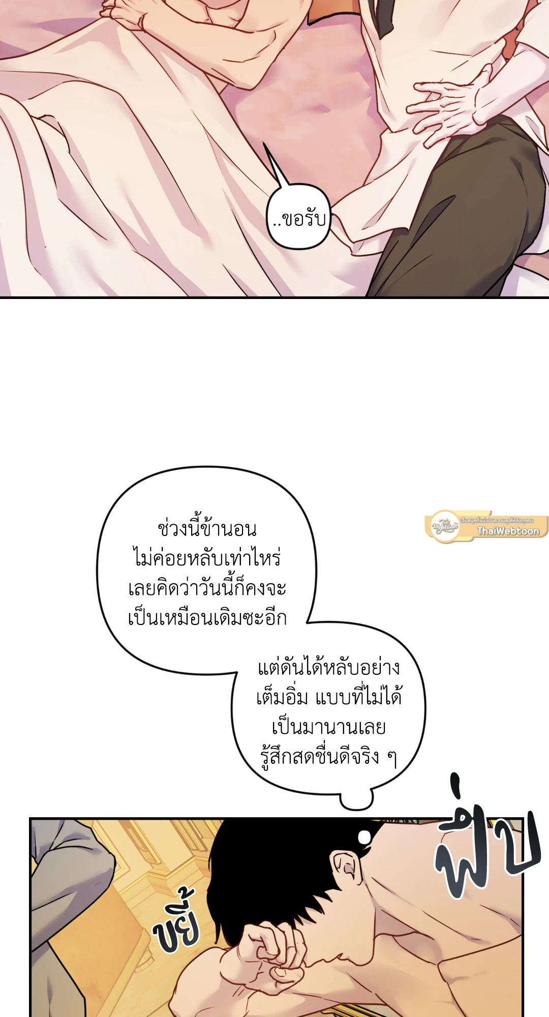 หน้า 37