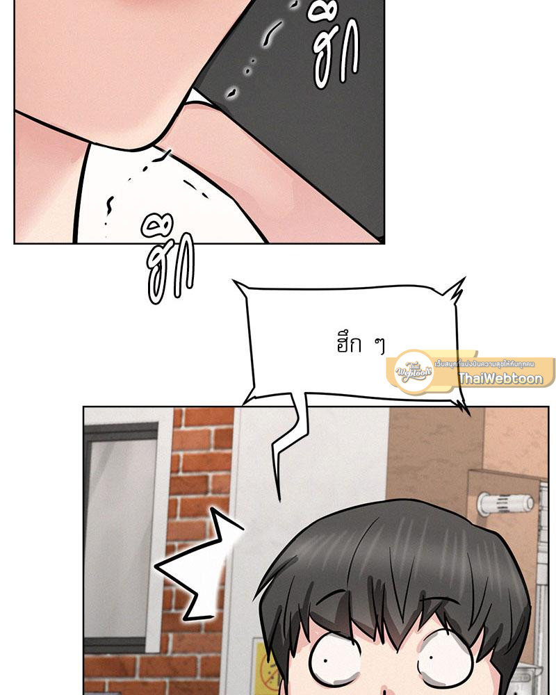 พิศวาสรักใต้ชายคา | Under One Roof ตอนที่ 91 - รูปที่ 2