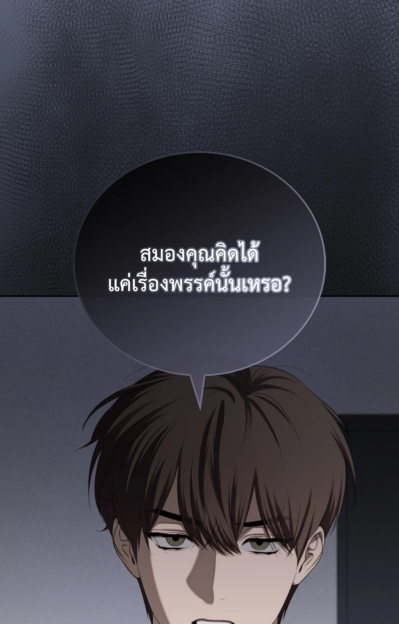 หน้า 60