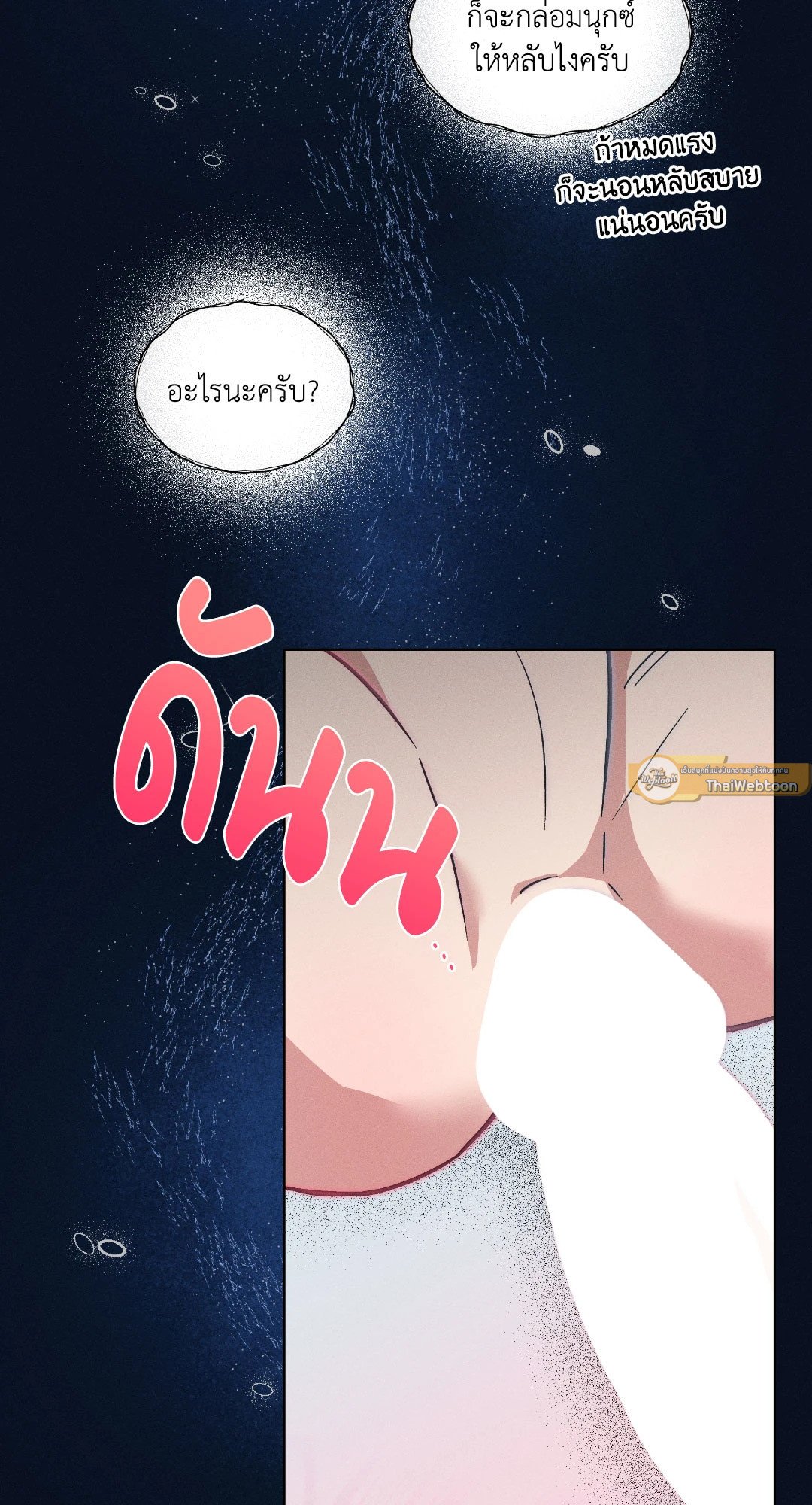 หน้า 39