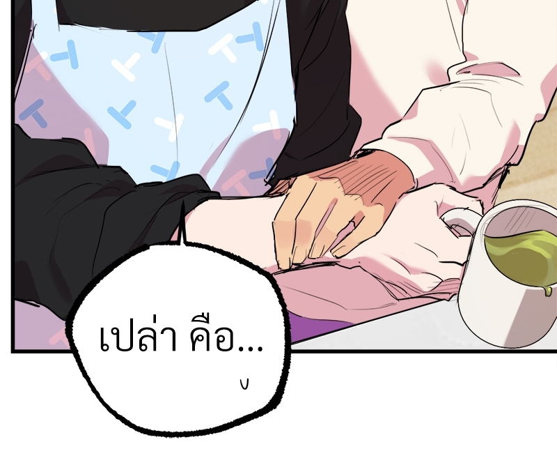 หน้า 120