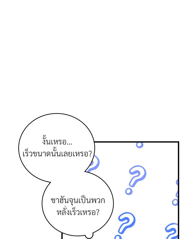 หน้า 106