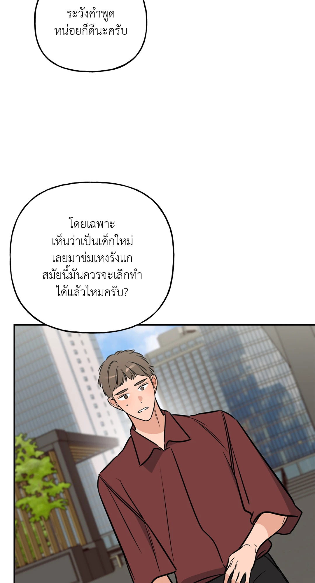 หน้า 76