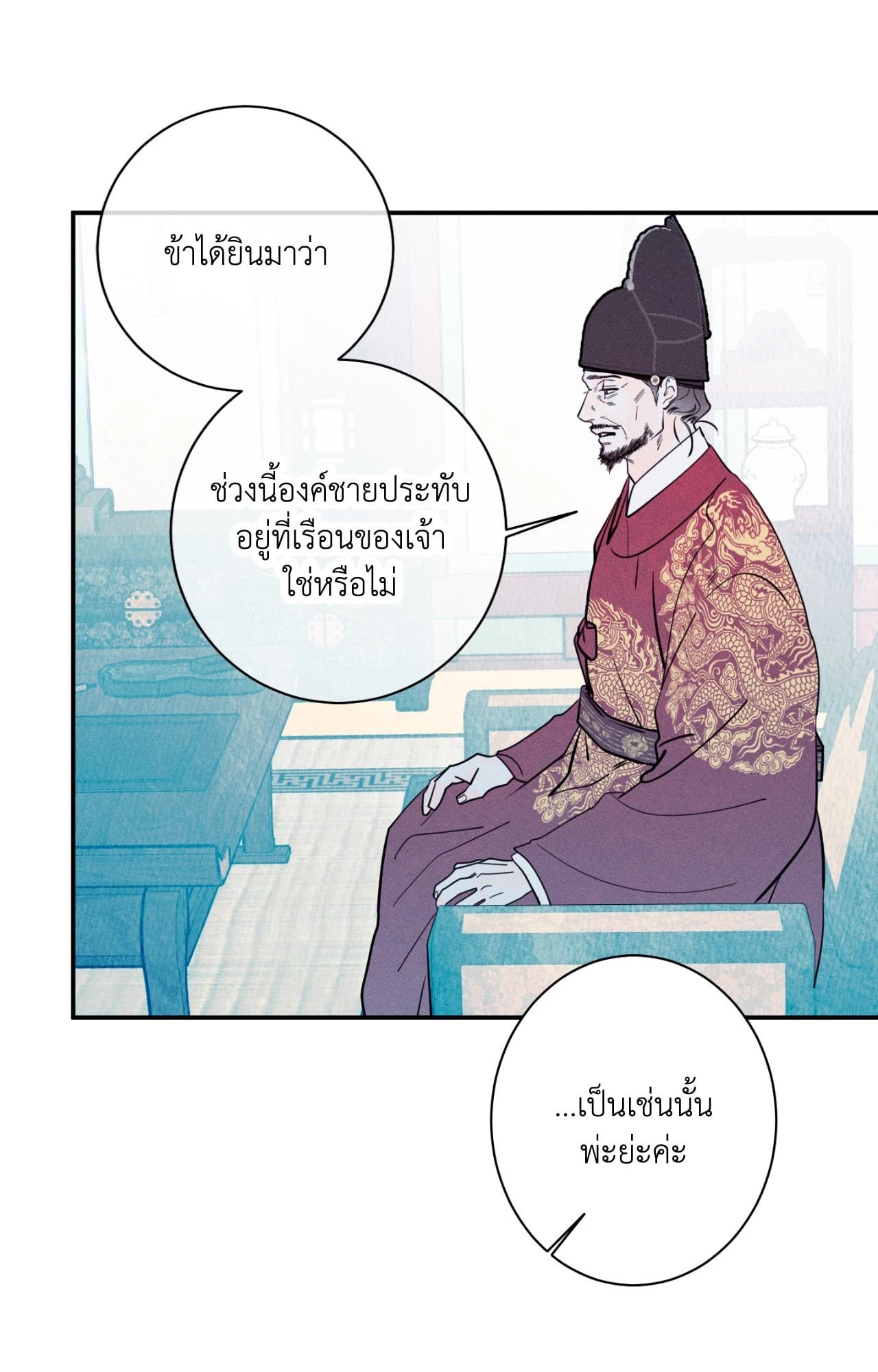 หน้า 64