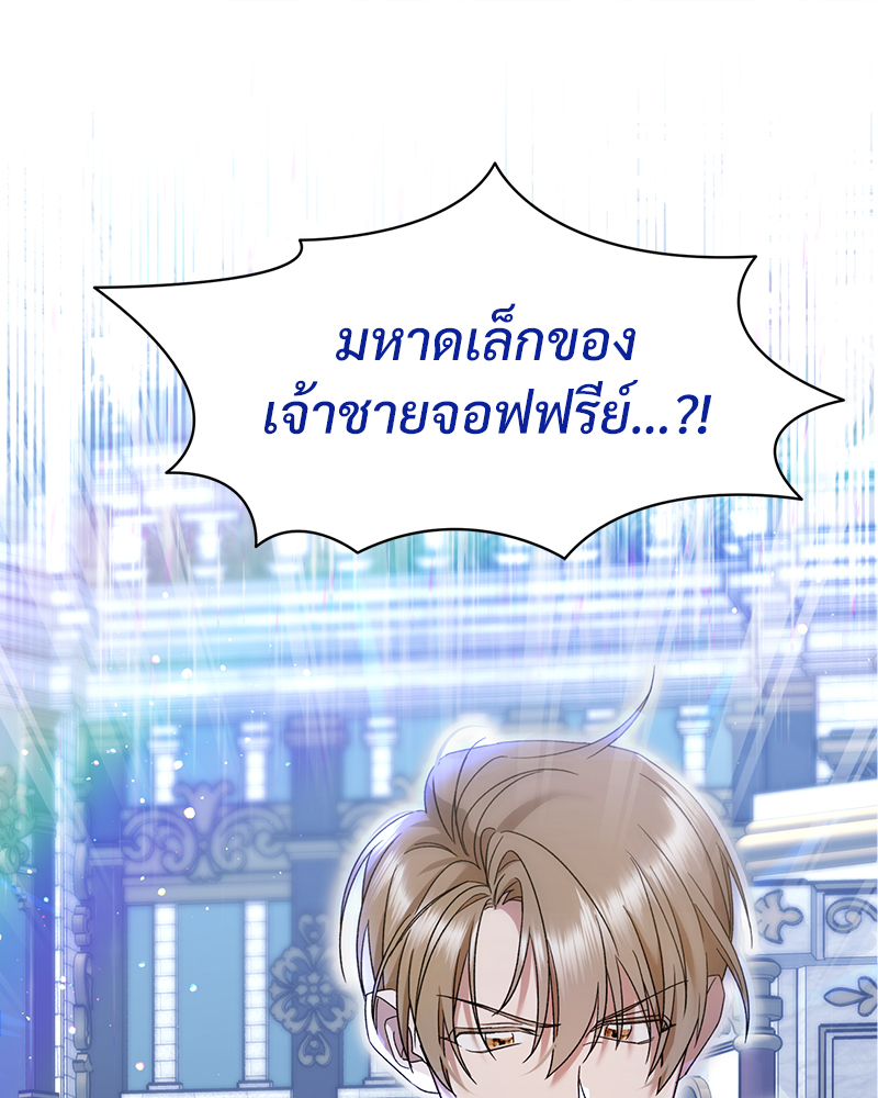 หน้า 90