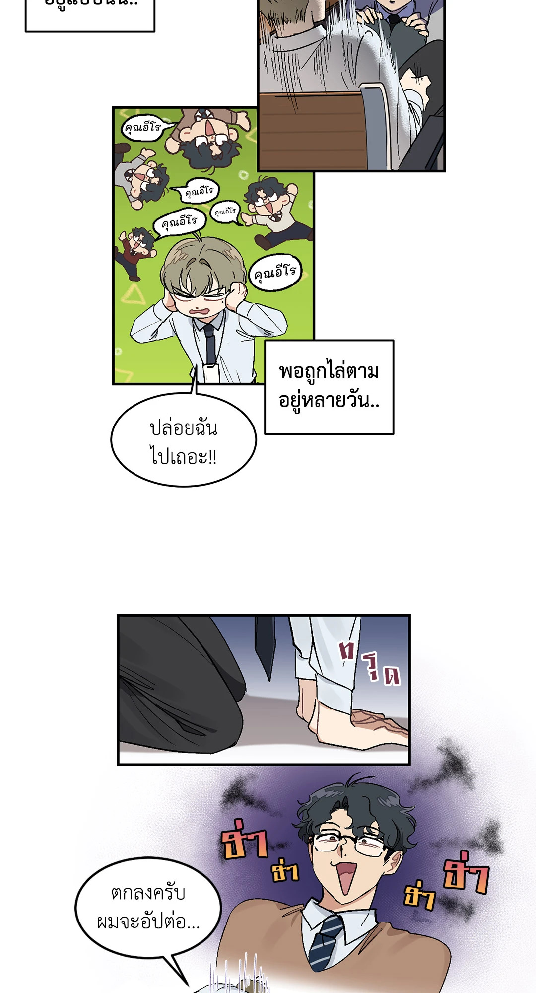 หน้า 18