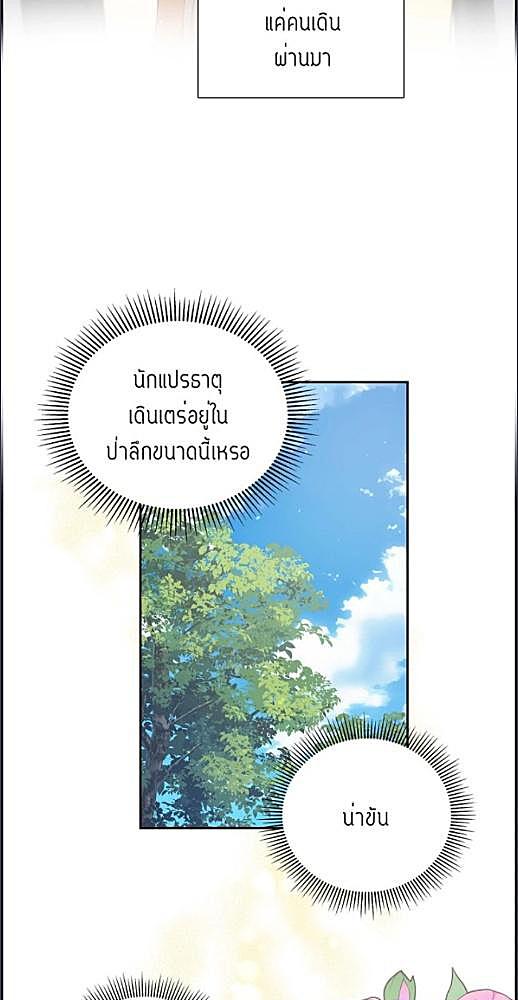 หน้า 147