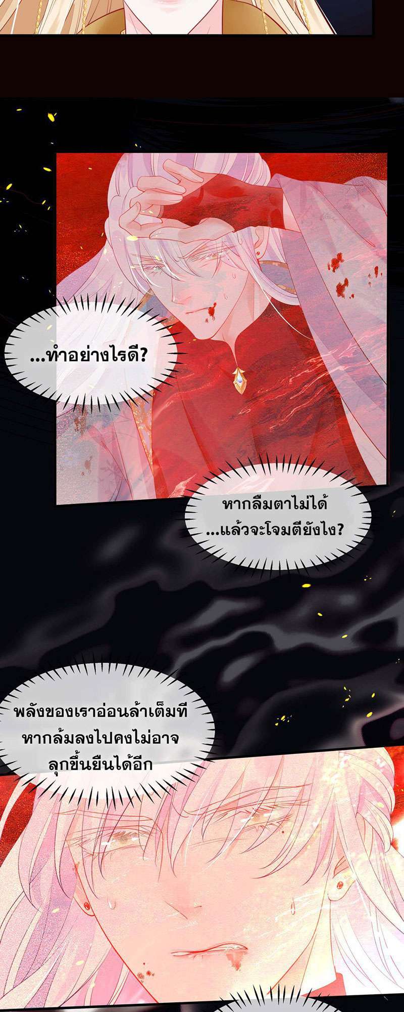 หน้า 42
